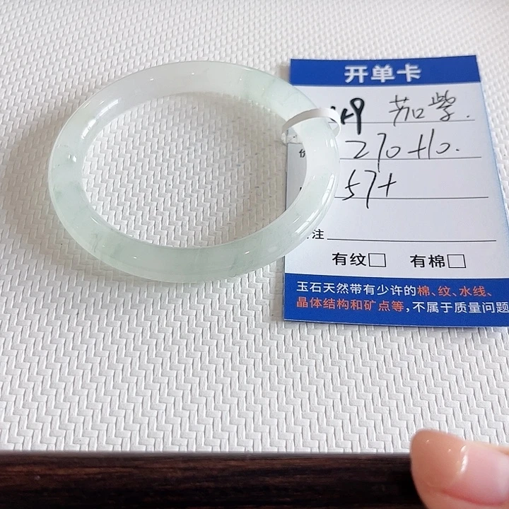 茄***.石英质玉未镶嵌手镯