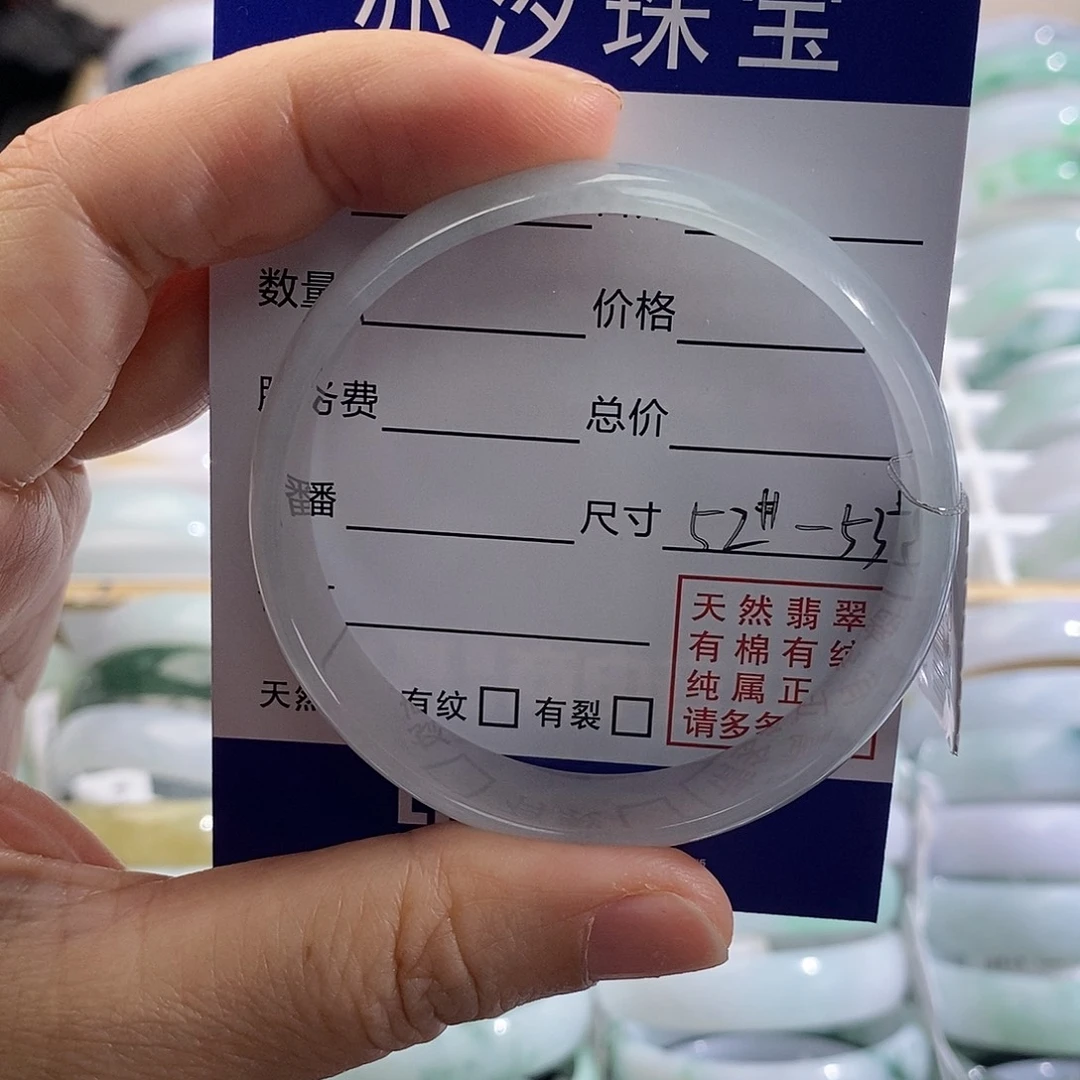 翡翠未镶嵌手链青