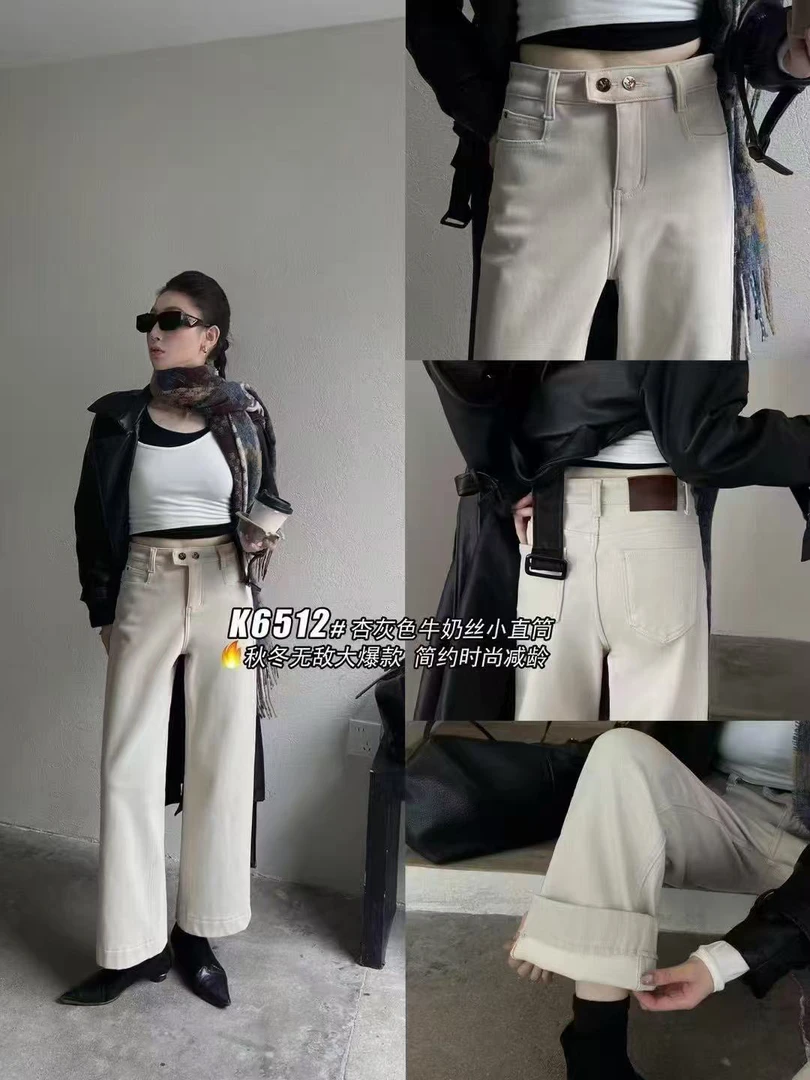 【芸姐】K6512爆款杏灰色四面弹牛奶绒九分奶奶裤