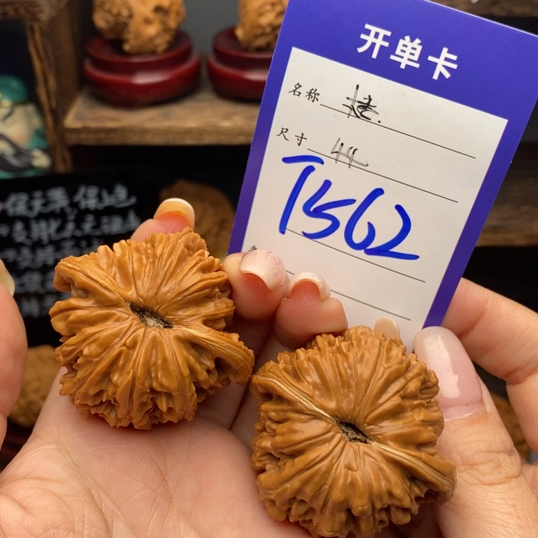 吊坠文玩核桃44四座楼