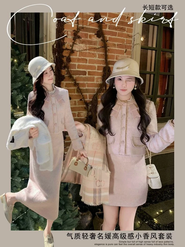 2025年冬季小香风套装裙女气质轻奢名媛高级感上衣半身裙两件套女