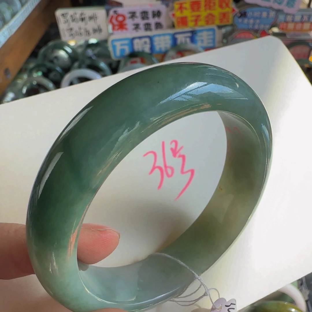 未镶嵌手镯翡翠老坑53.5