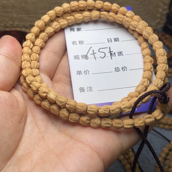 【闪购商品】吊坠柏香籽/百香籽