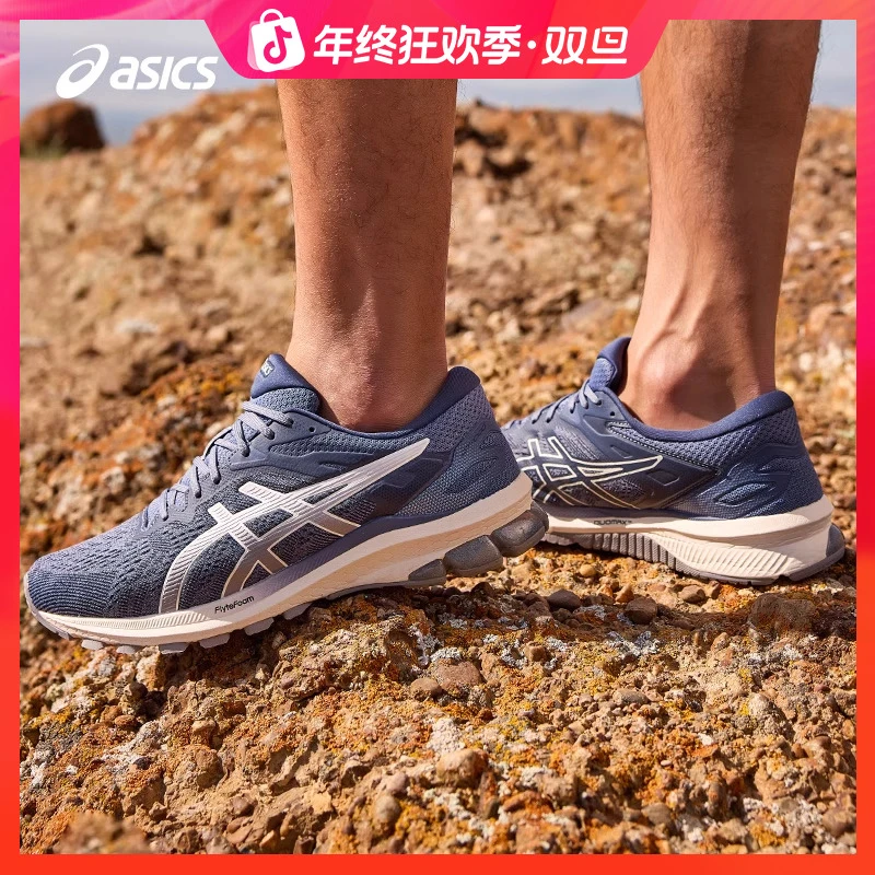 双旦礼遇ASICS亚瑟士GT-1000 10男女轻量支撑回弹时尚运动鞋