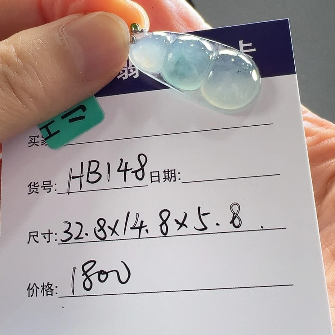 翡翠未镶嵌颈饰天然翡翠挂件