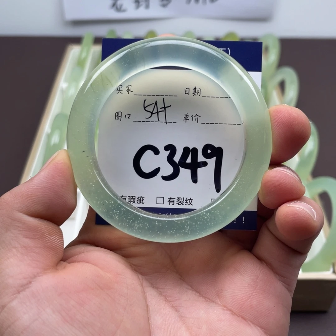 岫玉未镶嵌手镯手镯