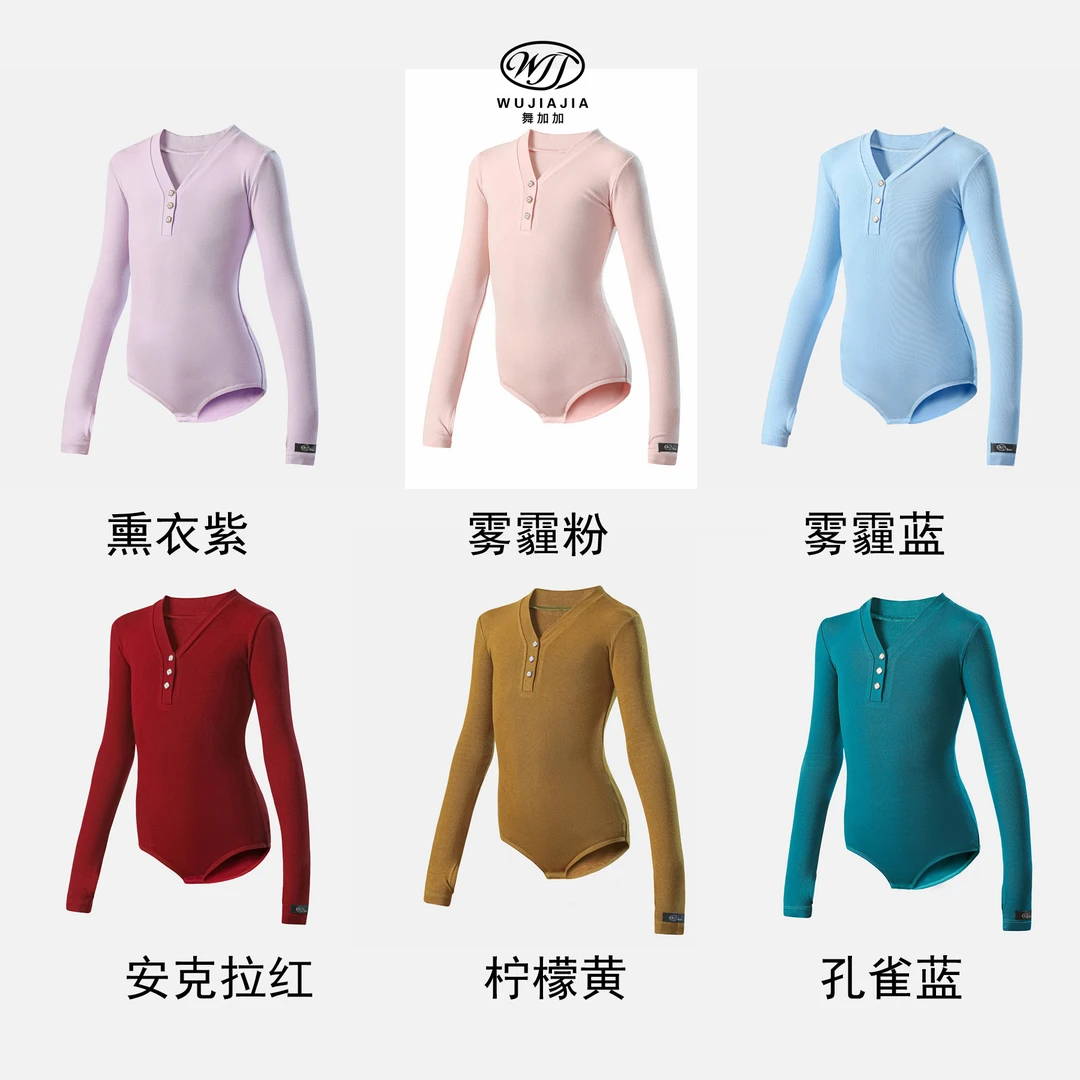 【5970】春秋拉丁舞螺纹百搭干练小上衣长袖显瘦修身舞蹈服女款女士