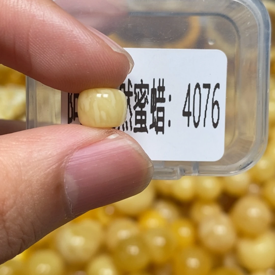 蜜蜡未镶嵌珠宝奇石4076