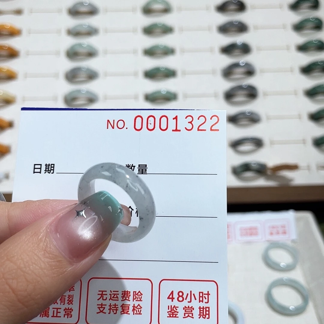 翡翠戒指未镶嵌长*港12