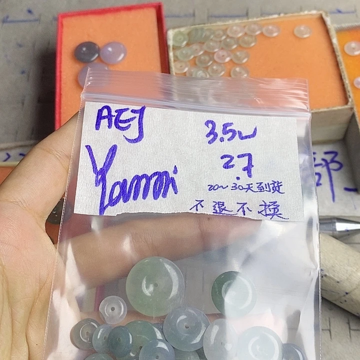 定制翡翠未镶嵌Y****?拍一发一