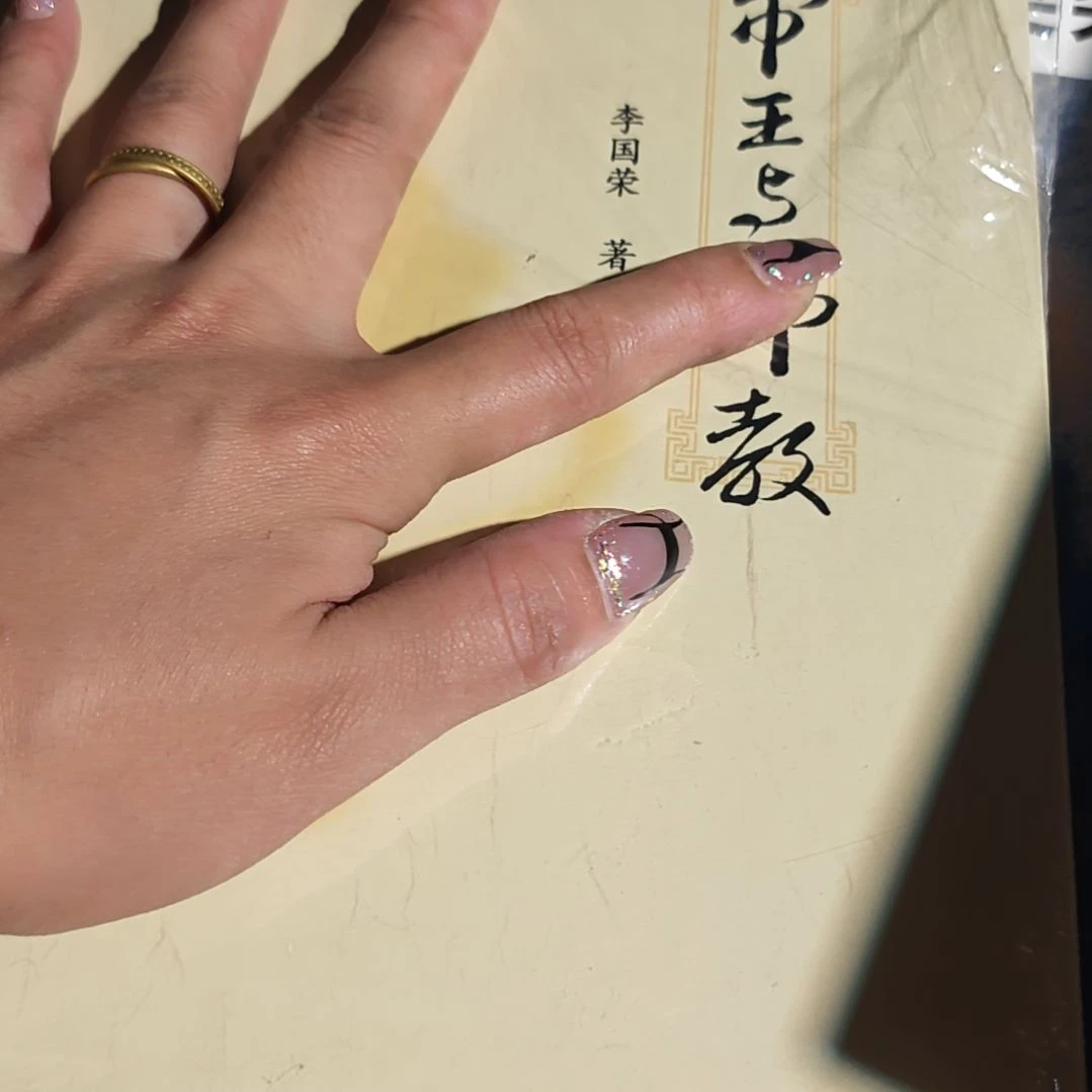 帝王与微瑕介意勿拍介意