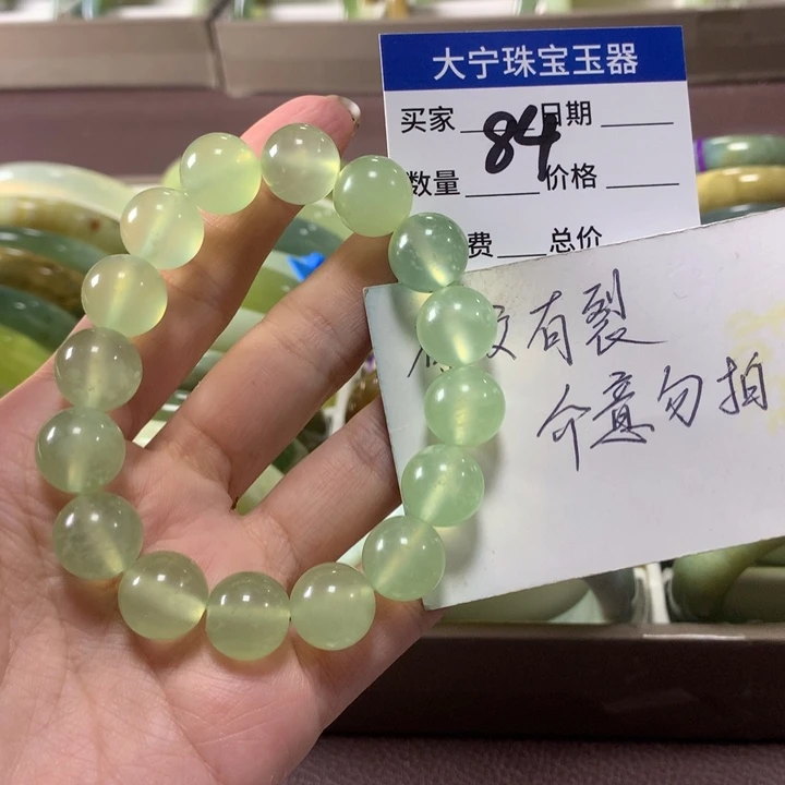 蛇纹石玉未镶嵌手链84
