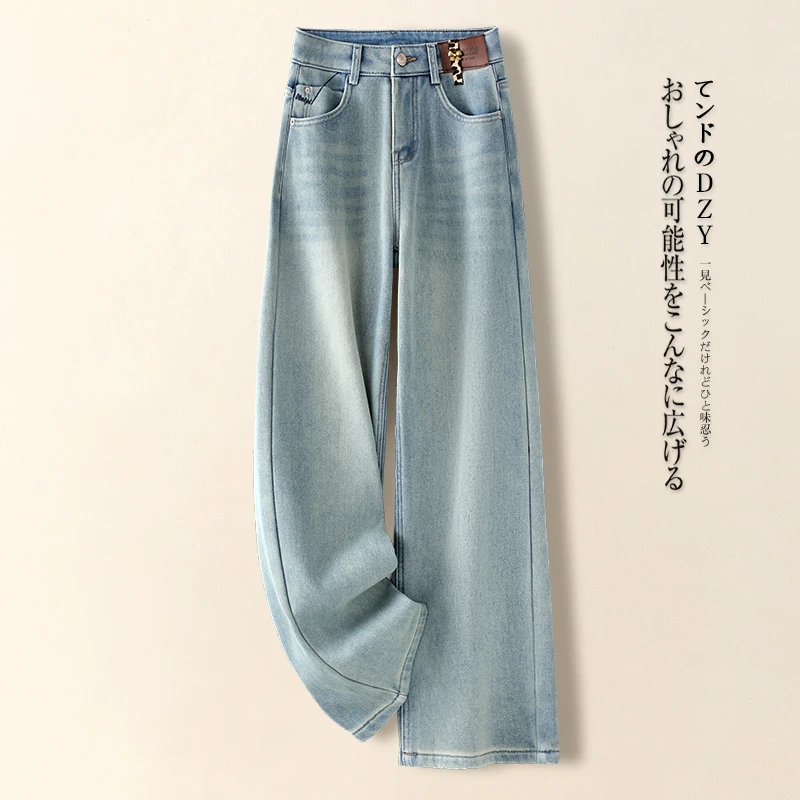 拉夏贝尔浅色休闲时尚阔腿牛仔裤女春秋新款显瘦高腰窄版直筒裤子