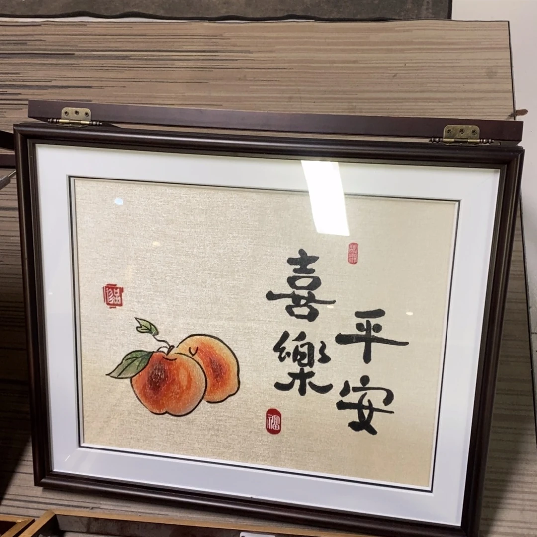 带灯款平安喜乐电表箱