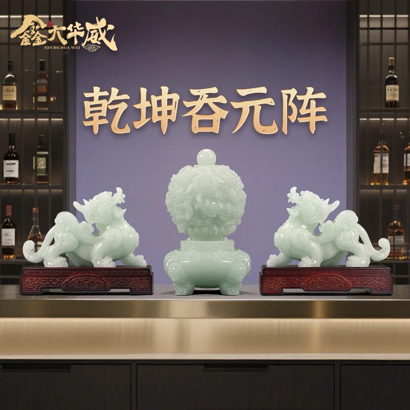 （福利）貔貅乾坤鼎摆件玄关客厅装饰酒柜公司开业送人新房装饰品