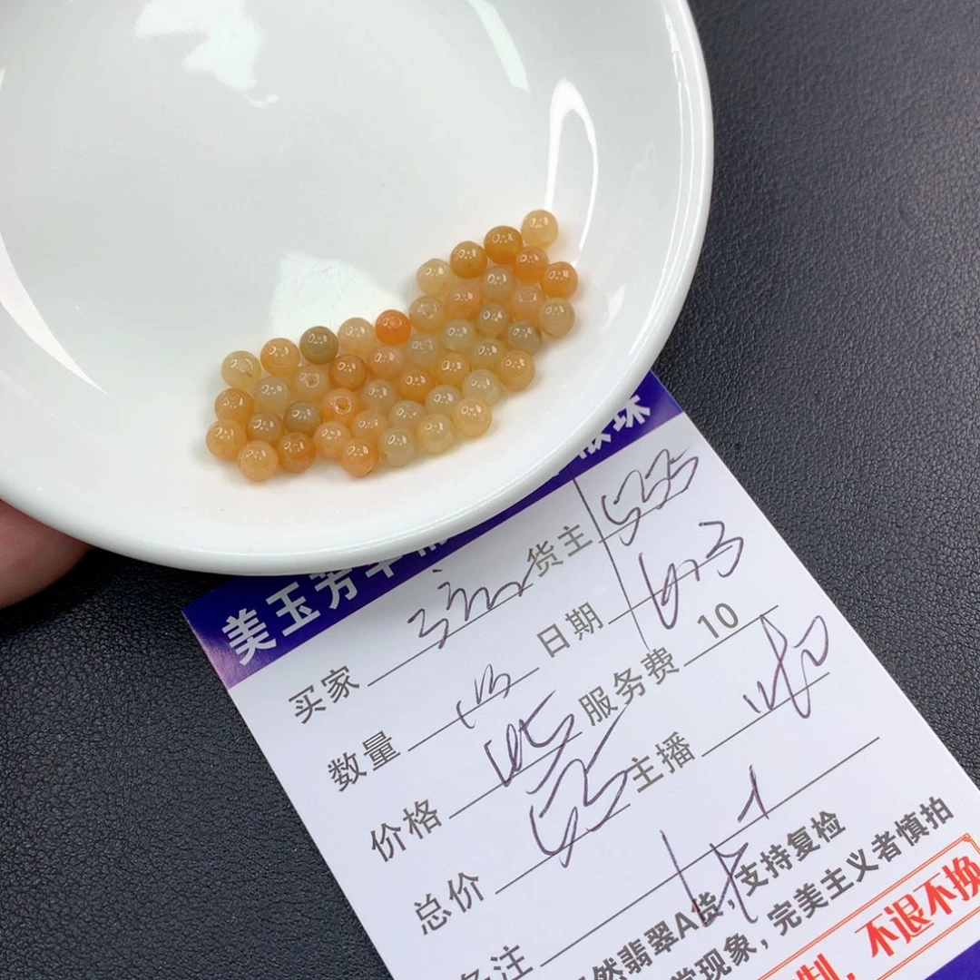 未镶嵌手链翡翠流*