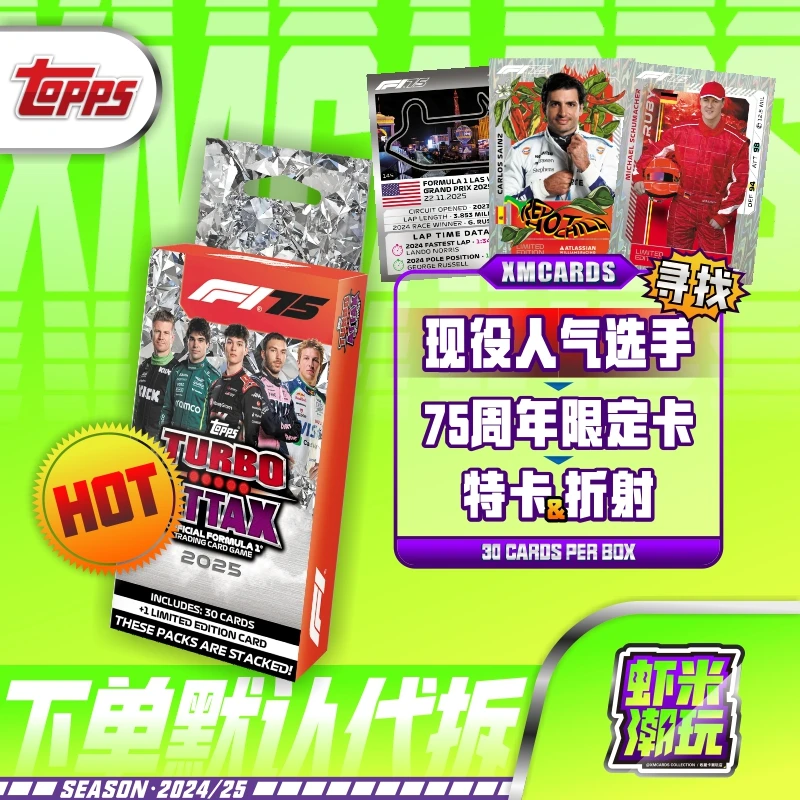 2025 topps f1 ta挂盒 一级方程式赛车 球星卡