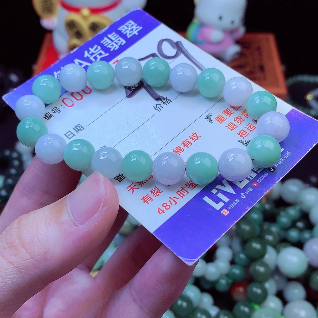 翡翠未镶嵌毛衣链