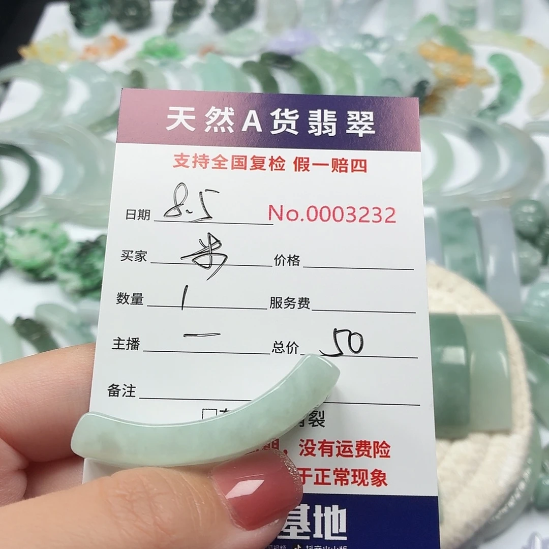 ****亚翡翠未镶嵌颈饰111