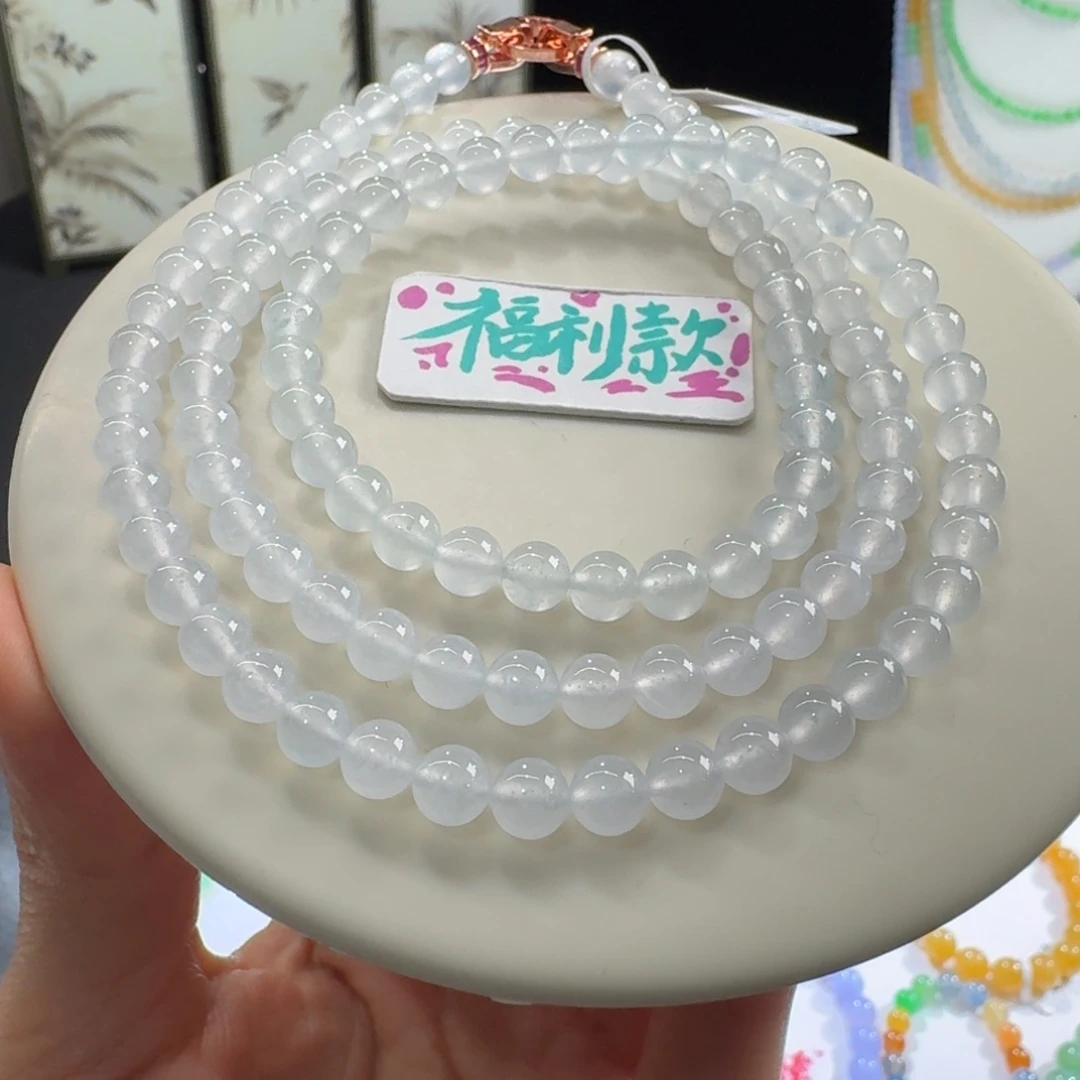 翡翠未镶嵌手链高冰木纳白月光长串6mm