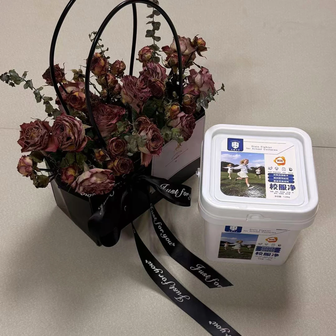 学生专用清洁剂洗校服去污渍衣物渗透洗衣服除垢洗衣液汗渍清洁剂