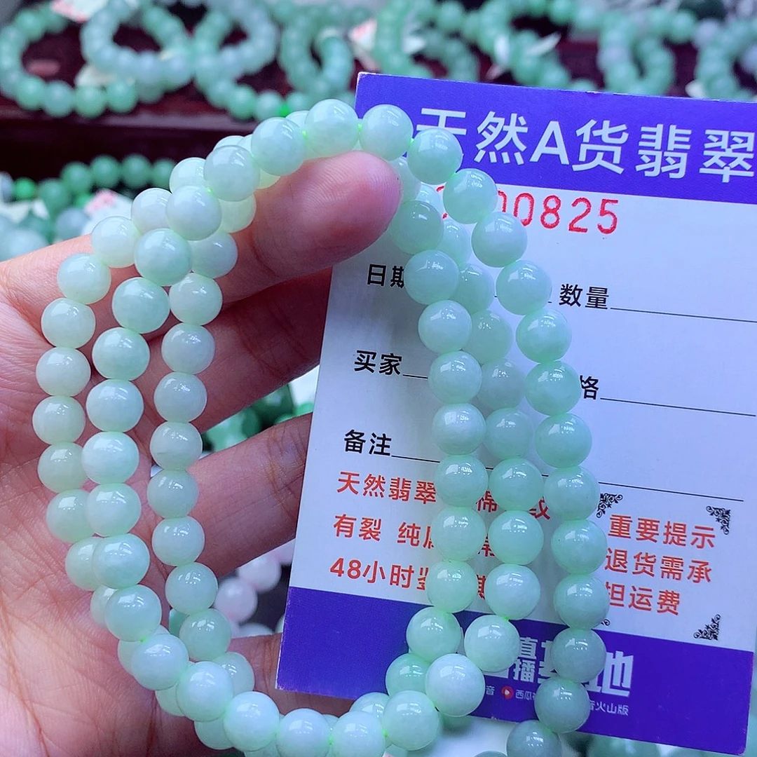 翡翠未镶嵌毛衣链