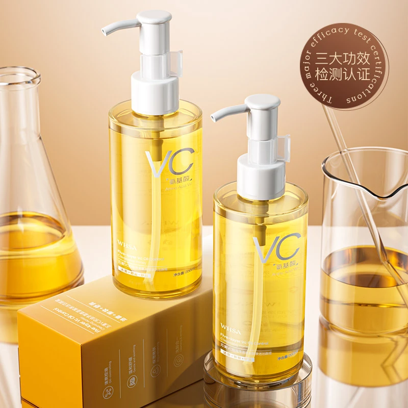 Whsa五重VC控油净澈氨基酸表活洁颜蜜