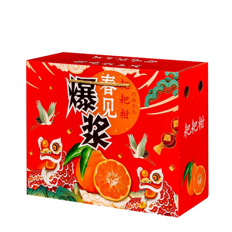 （四川爆浆春见粑粑柑）纯甜无渣爆汁 整箱6斤左右 仅限宁城县 赤峰市区 平庄城区 敖汉城区新鲜四川省