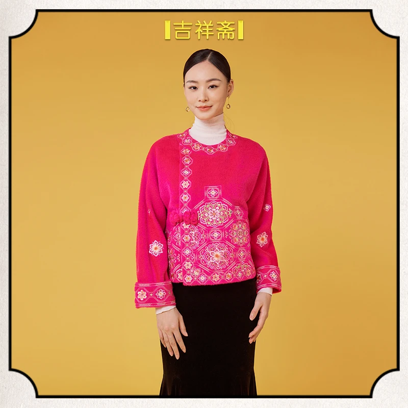 |吉祥斋|霓裳绣阁上衣圆领斜襟团花刺绣国风中式上衣