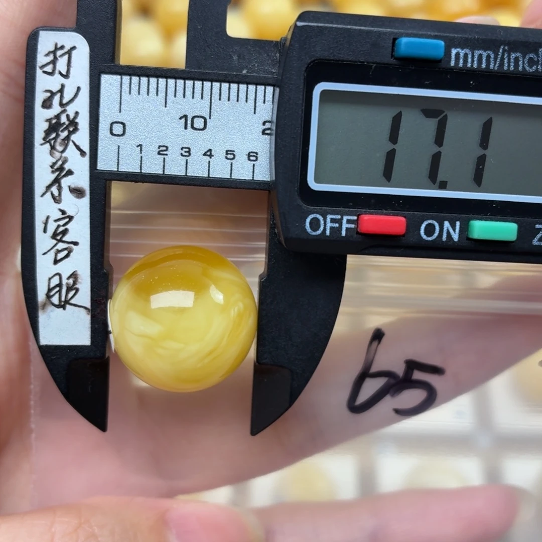 裸石蜜蜡未镶嵌蜜蜡