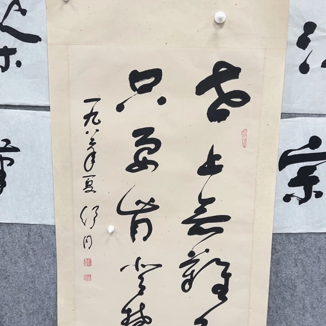 书法书法精品一副