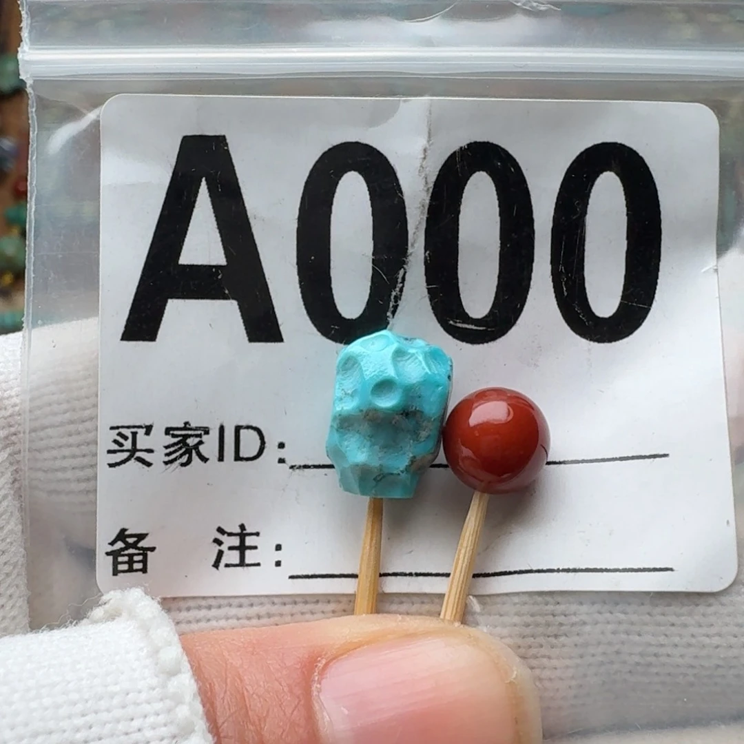 南红玛瑙珠宝奇石未镶嵌9mm三通