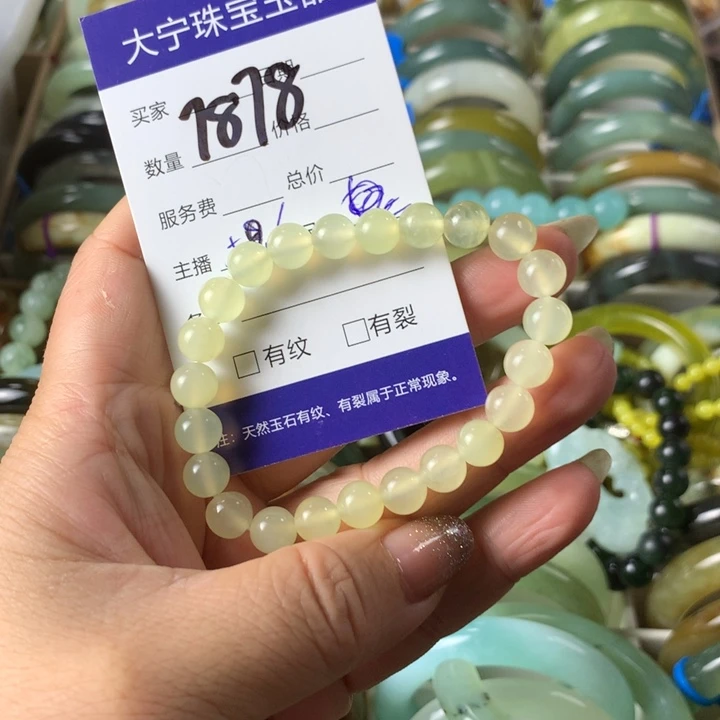 未镶嵌蛇纹石玉手链7879