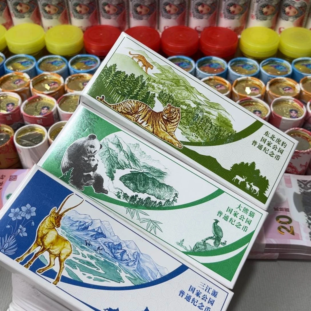 其他普通金属三盒纪念币，，，