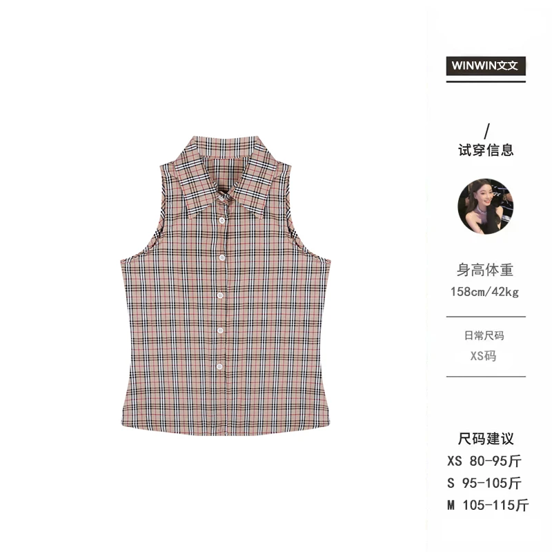 【bbl】文文私服 上衣预WWC5SY0867