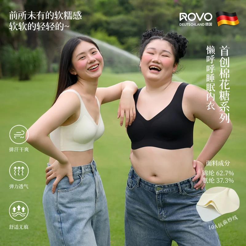 夏季美背舒适立体亲肤聚拢文胸内衣无搭扣一片式薄款