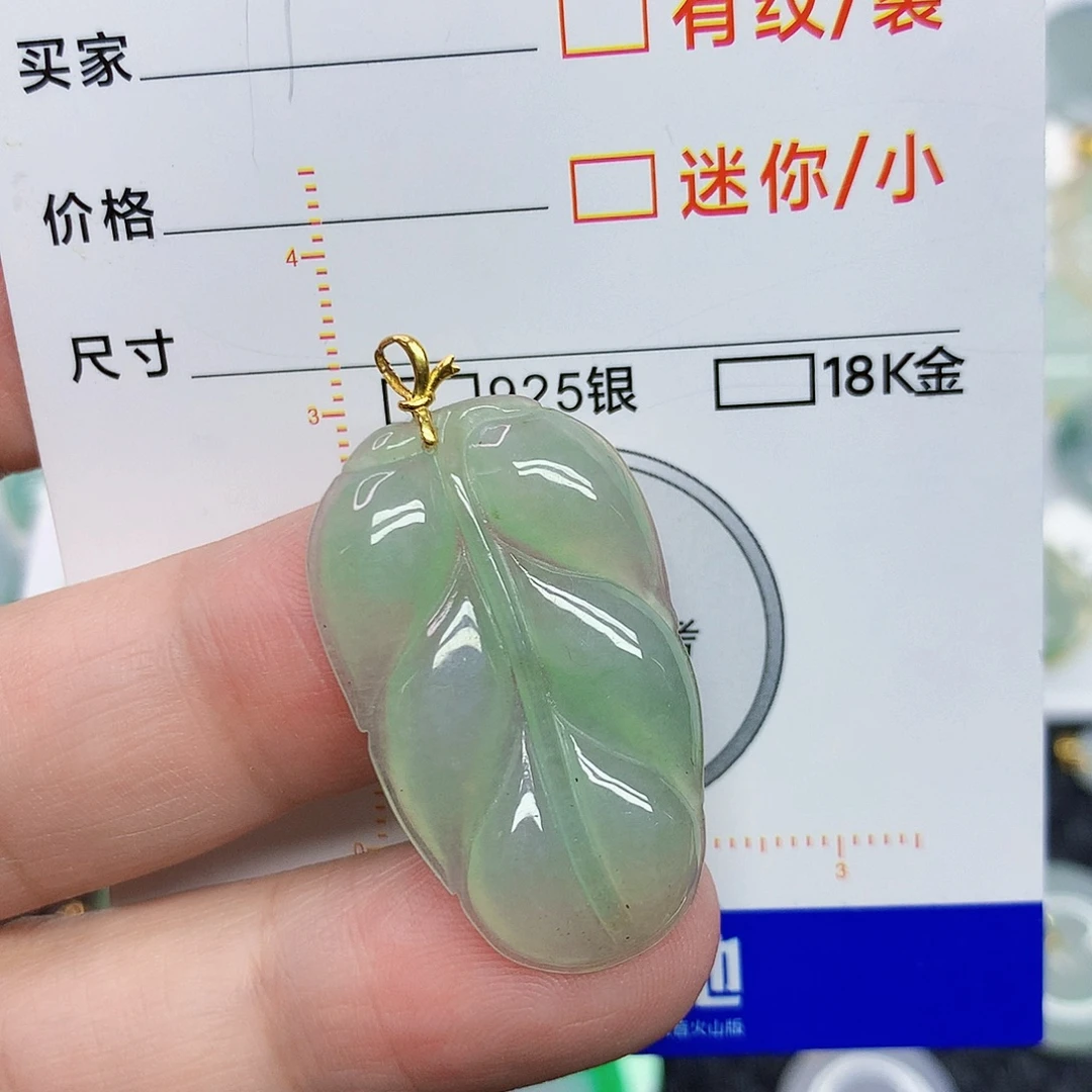 翡翠18K金镶嵌颈饰356685