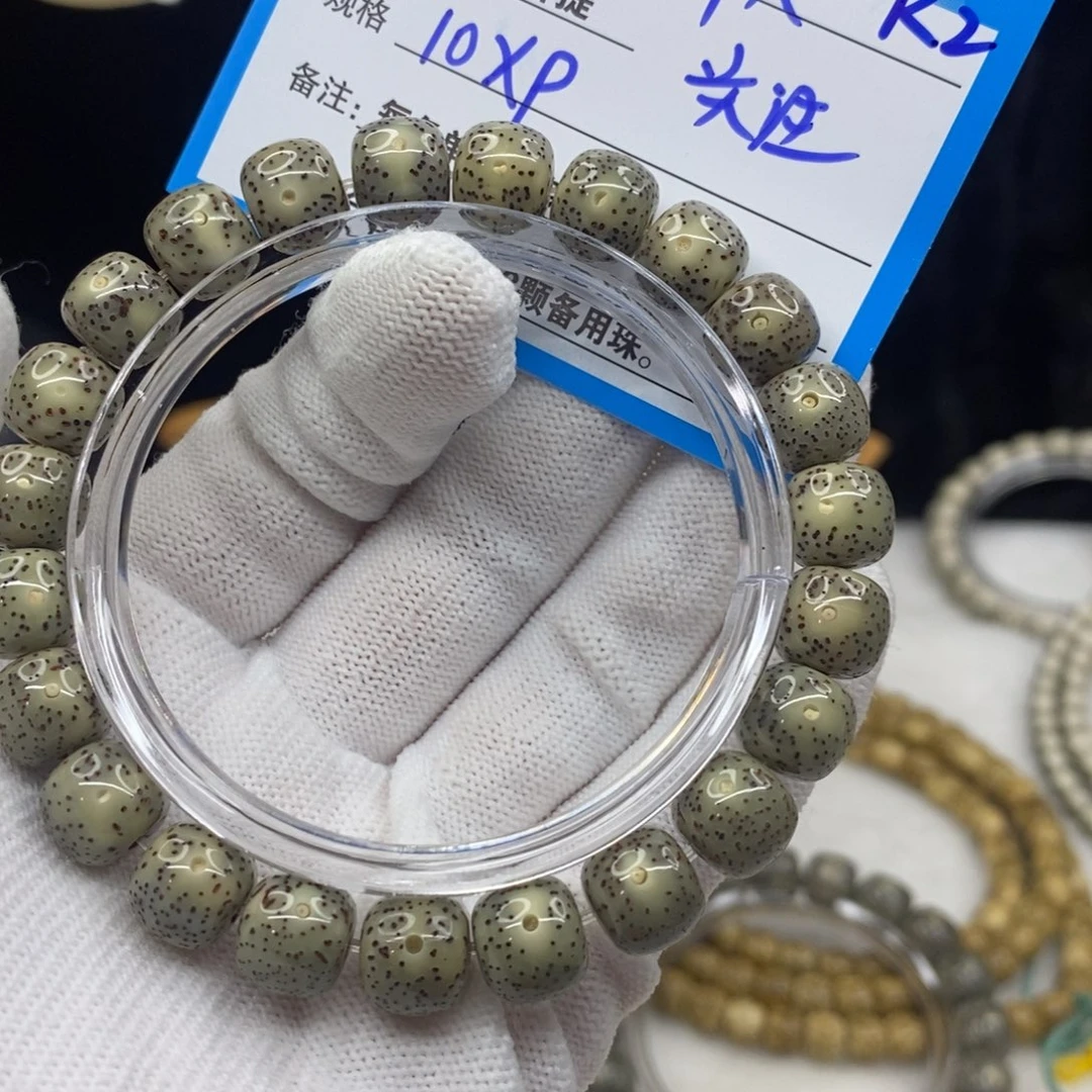 【闪购商品】星月菩提手串R2——————