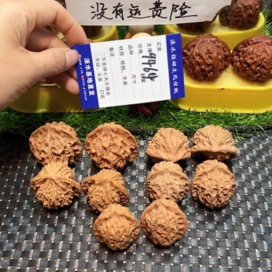 把件桃核核桃大礼包5对9464