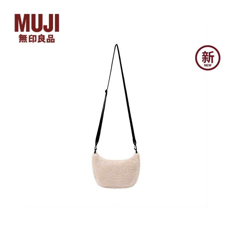无印良品 MUJI OBP再生抓绒 斜挎包 包包女包 新品