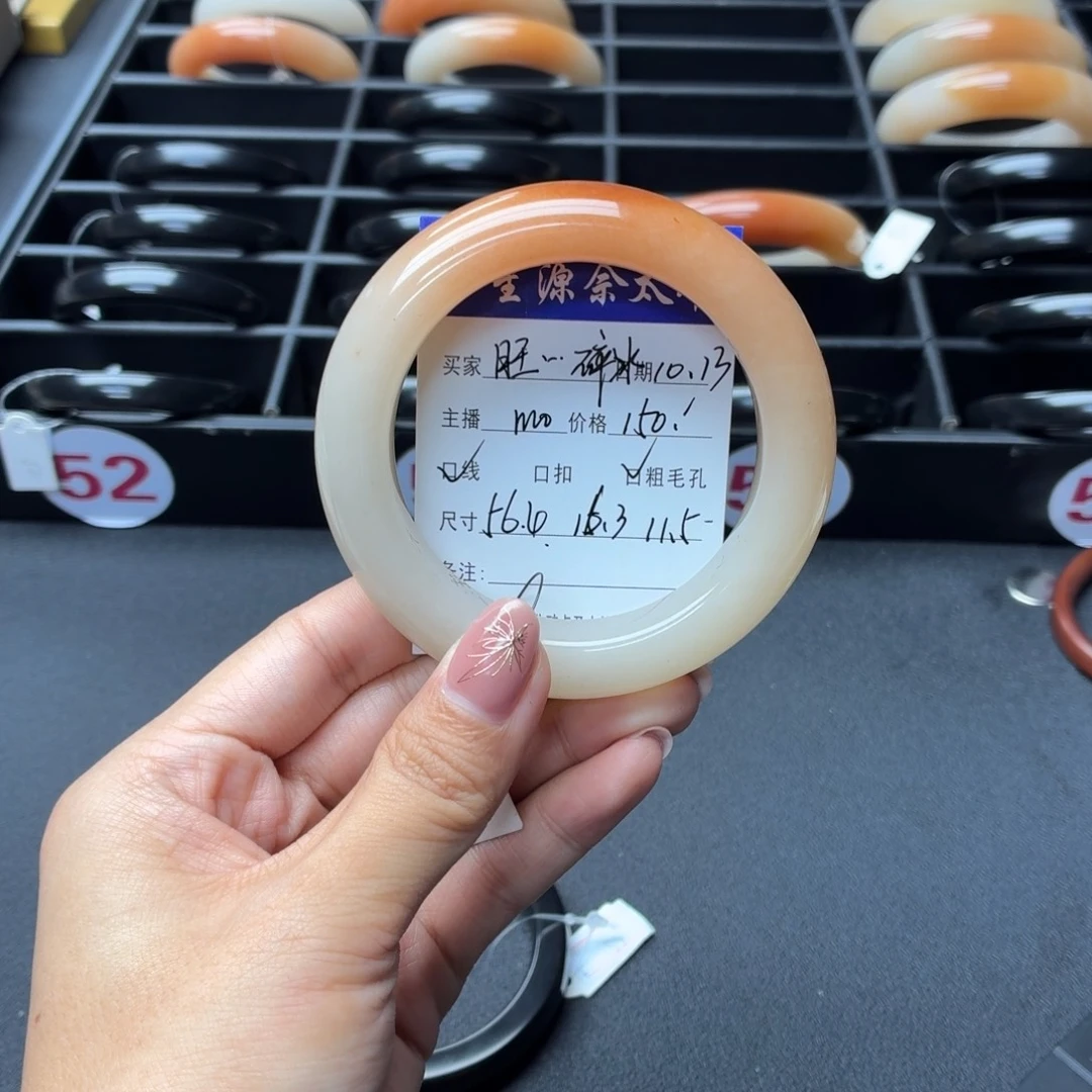 旺***冰石英质玉未镶嵌手镯