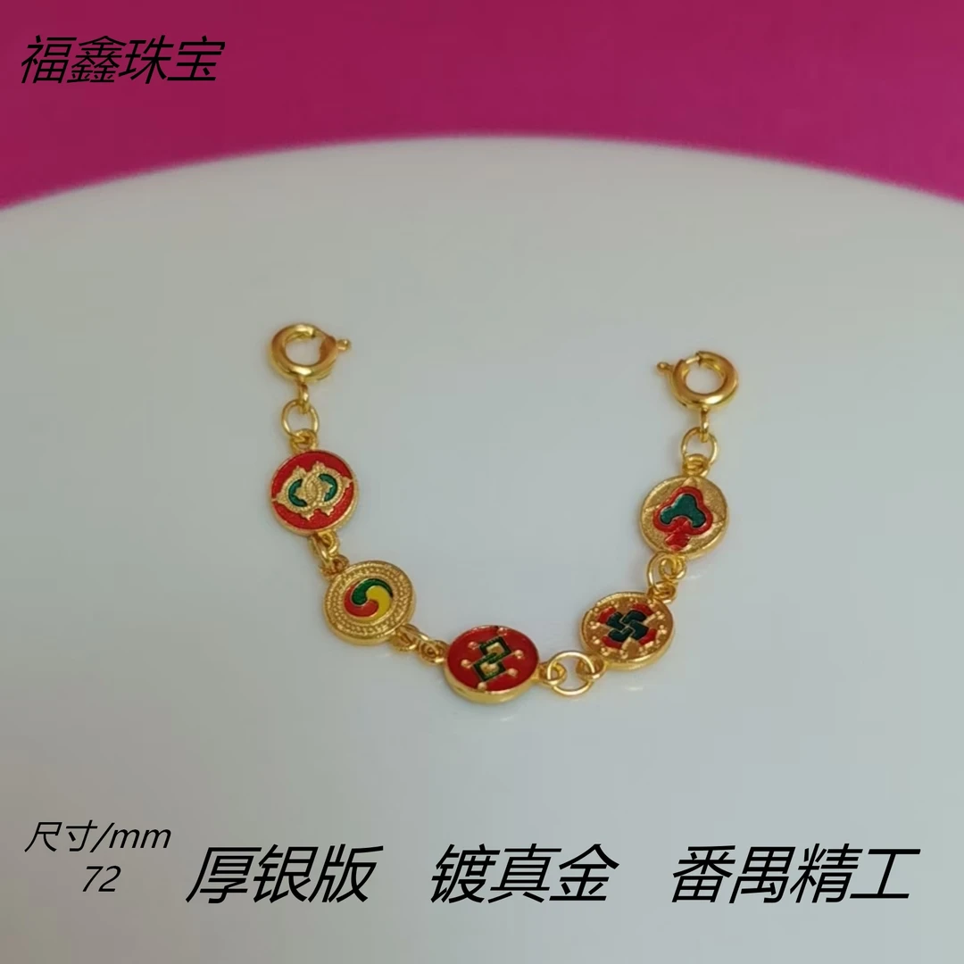 925银银制品 精工古法银镀金加扣五路财神延长链DIY项链手链配件