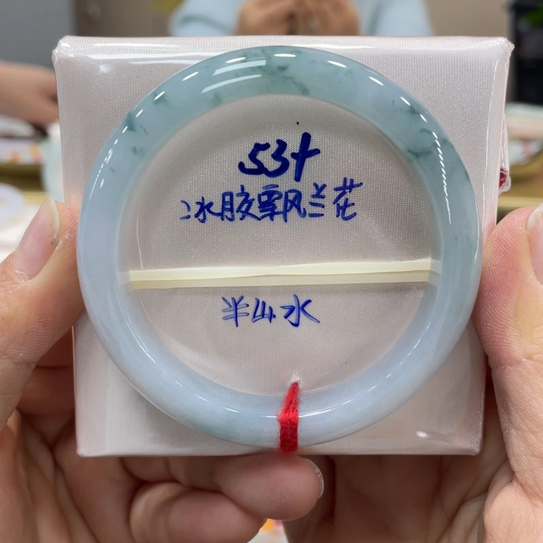 未镶嵌手镯翡翠翡翠