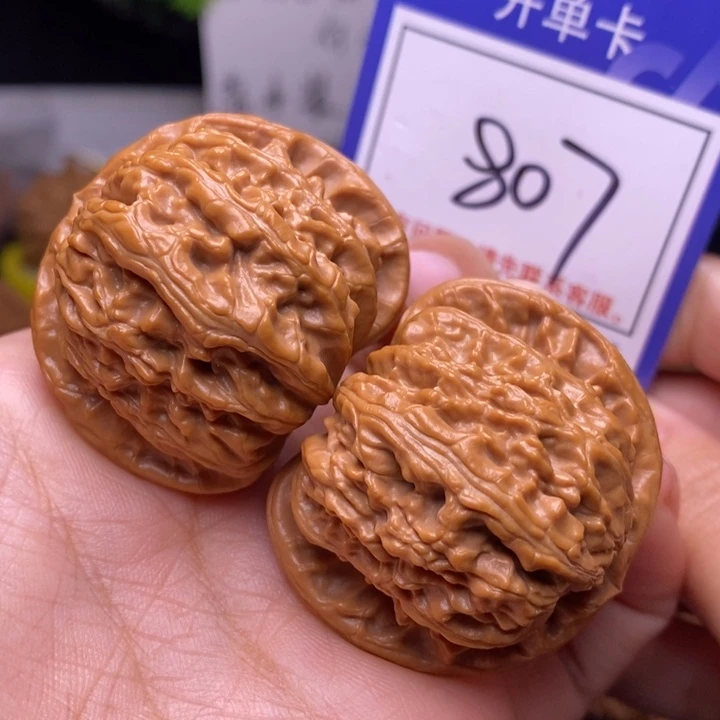 文玩核桃把件41球白807