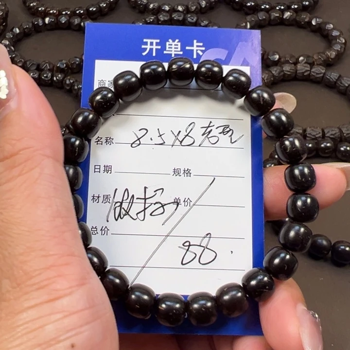 椰蒂手串8.5x8老型福利款椰蒂带标