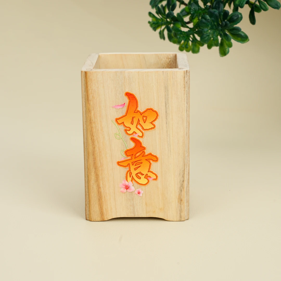 A250413-2吉祥如意-樟木方形笔筒
