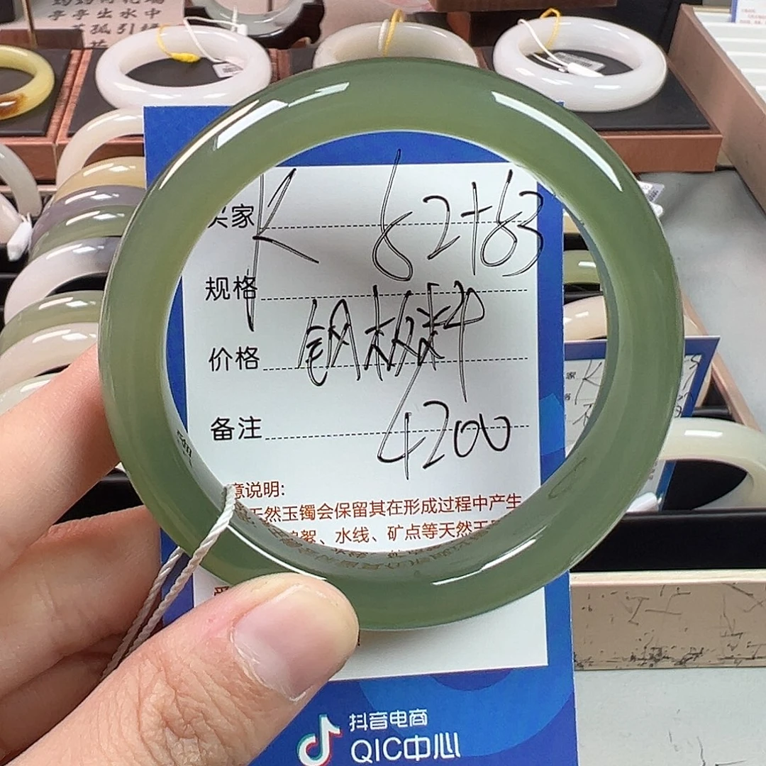 p***f和田玉未镶嵌手镯