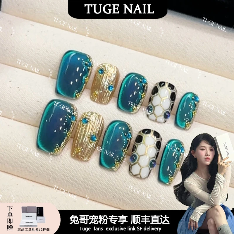 TUGE Nail“宝宝蛇”夏日氛围感高级气质猫眼设计师款穿戴甲TG512