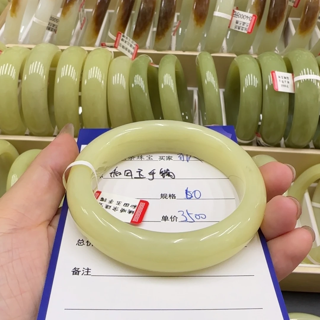 未镶嵌手镯和田玉可****呀