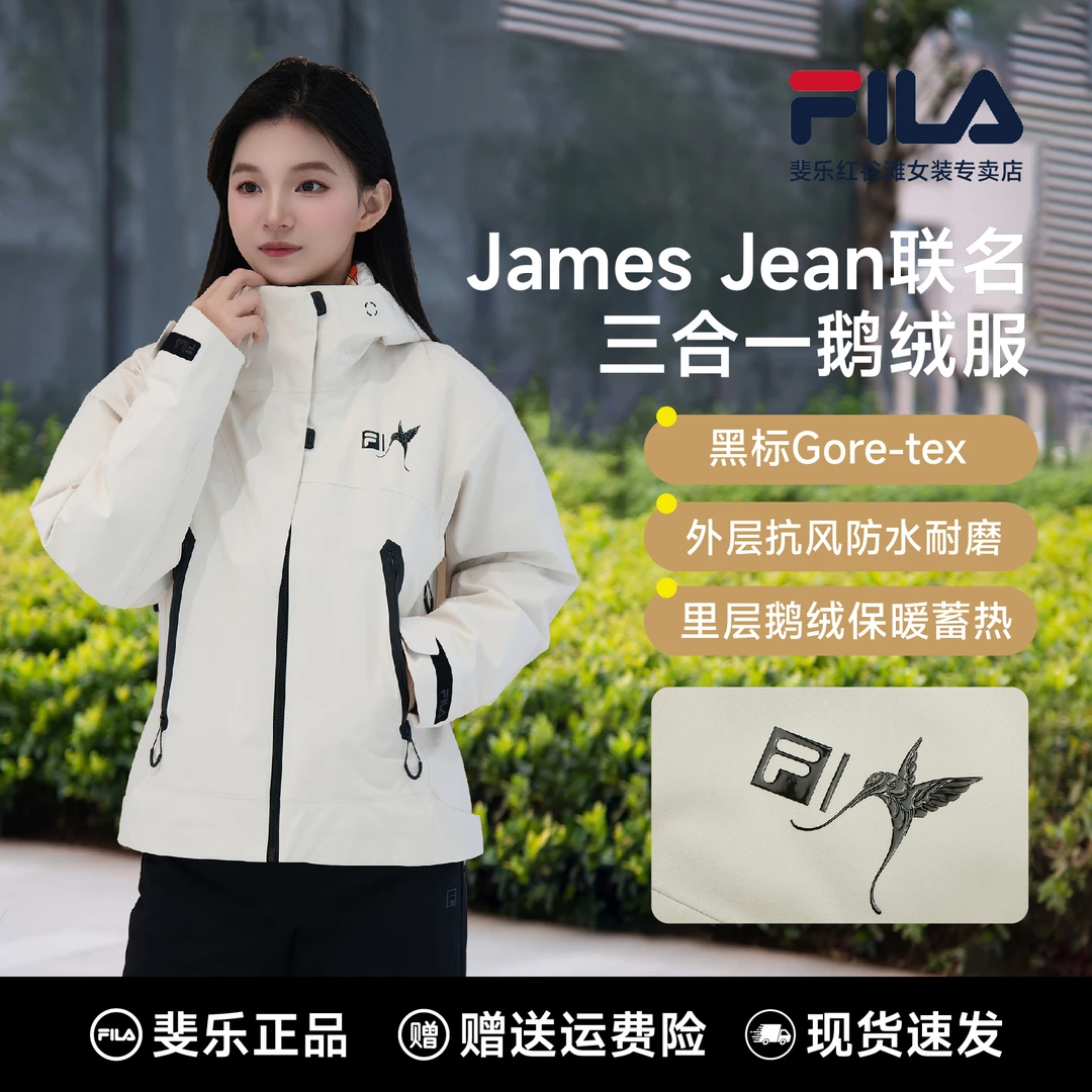 FILA斐乐正品女款羽绒服两件套休闲保暖秋冬户外运动A11W447913F